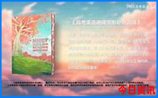 游东北三省的最佳时间
