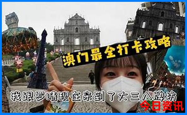 7月适合带孩子旅游的地方